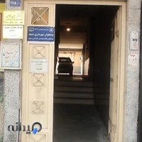 دکتر حمیدرضا مختاری،کلینیک زیبایی آوان