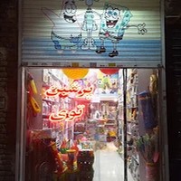 بازی فکری ویولت