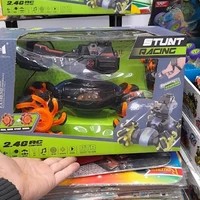 اسباببازی ارم تویز