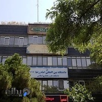 دانشکده معماری و هنرهای اسلامی دانشگاه امام رضا (ع)