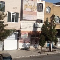 مرکز پرستاری بهشت مهر