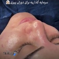 Parvane sepid Home health center