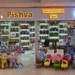 فروشگاه پخش عمده اسباب بازی پیشوا