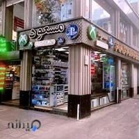 پلی استیشن مسعود