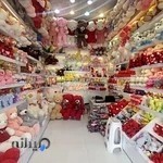 فروشگاه عروسک پولیشی شادی