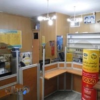 دفتر پیشخوان خدمات دولت و بخش عمومی غیر دولتی