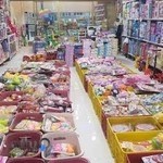 فروشگاه اسباب بازی ۶۹