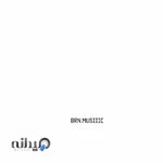 پخش اسباب بازی ما