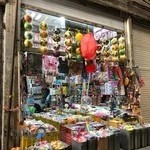 اسباب بازی محمدtoys