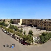 مجتمع آموزشی بعثت