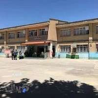 دبستان شریعه افشار نژاد