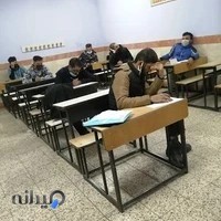 مدرسه آموزش از راه دور راه دانش