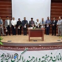 مدارس ناصرنوین