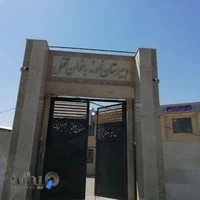 دبیرستان نمونه بانوان قفلی