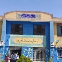 دبیرستان پسرانه نمونه دولتی اسلامیه