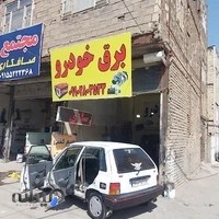 برق خودرو یاسین