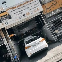 تعمیرگاه نیوکار