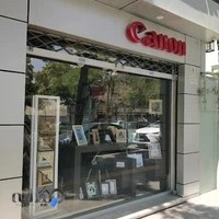 موسسه آبرنگ