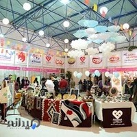 موسسه خیریه توانبخشی همدم