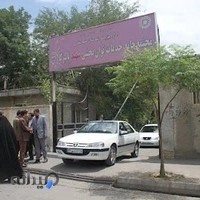 مجتمع جامع خدمات توان بخشی پالیزکاران