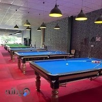 باشگاه بیلیارد ناصری