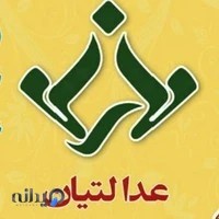 قالیشویی مدرن