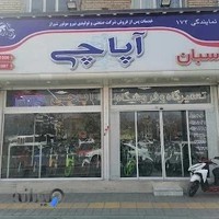 فروشگاه موتورسیکلت پاسبان