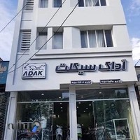 موتور سیکلت اژدری