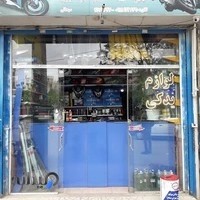 لوازم یدکی موتور سبحانی مستریدک‌