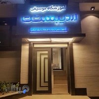 آموزشگاه موسیقی اردیبهشت