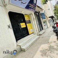 آموزشگاه موسیقی شباهنگ