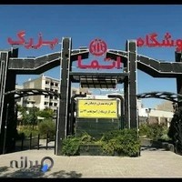 گالری ساعت هلینا