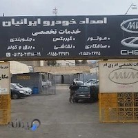 لوازم یدکی ملت