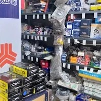 لوازم یدکی کیان