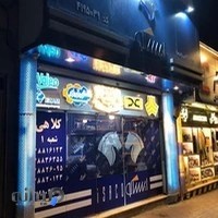 لوازم یدکی شرکاء