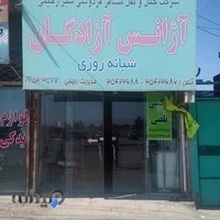 آژانس فردوسی سیر رحیمی(تاکسی تلفنی)