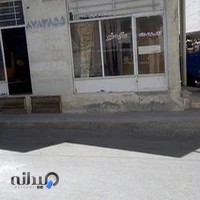 آژانس ستاره شهر