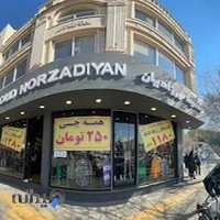 پوشاک مردانه نوزرادیان