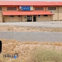 دفتر هیات بسکتبال شهرستان گلبهار