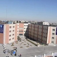 آموزشکده فنی و حرفه ای سما مشهد