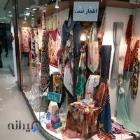 مجتمع تجاری اکسیر