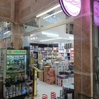 لوازم آرایشی نازی رخ