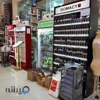 لوازم آرایشی نازی رخ