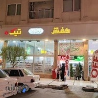 فروشگاه تیک