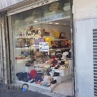 کیف و کفش بارانا