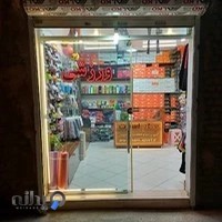 ورزشی سام اسپرت