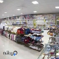 سیسمونی هدیه مادر بزرگ