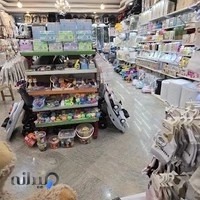 سیسمونی نی نی کپلی