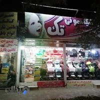 تعمیرات کالسکه تک