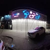 سیسمونی و کالای خواب کیان بی بی